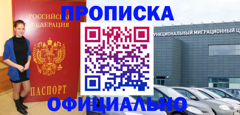 форма 3 в Белебее